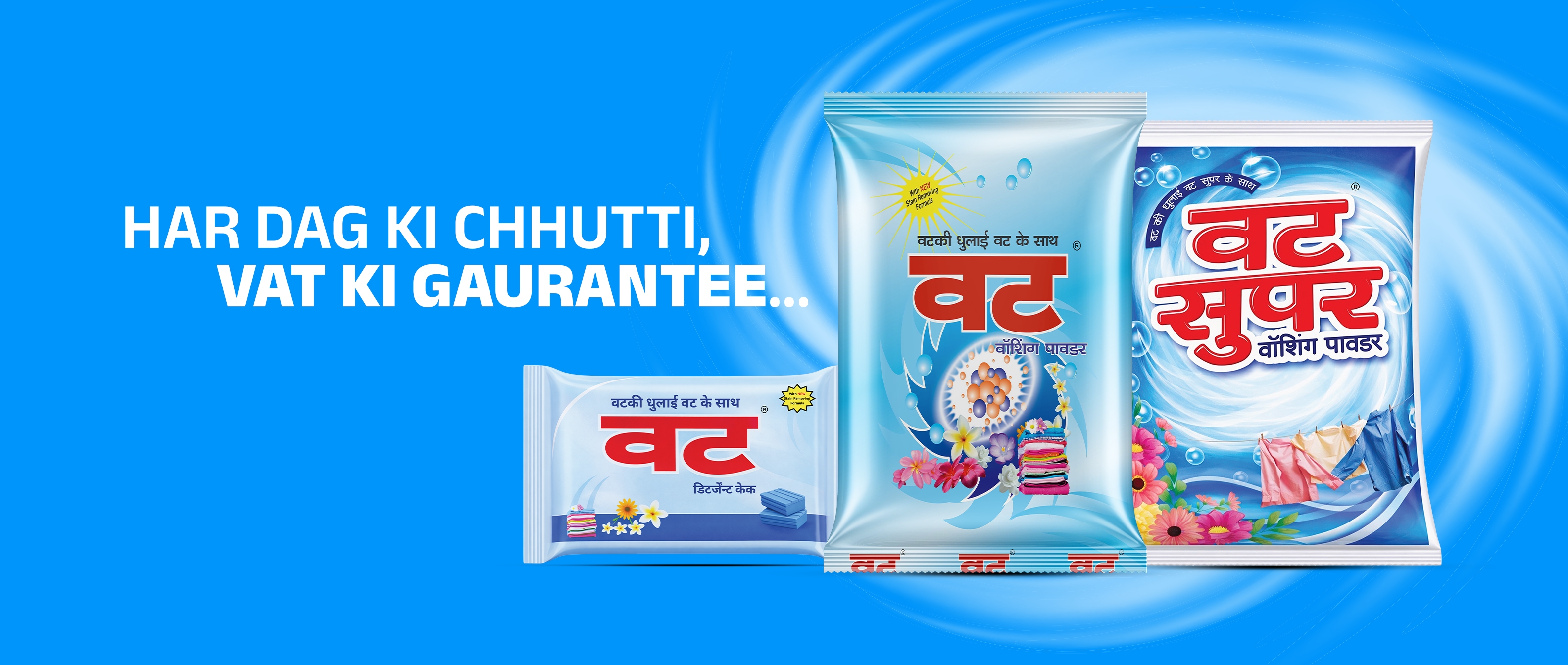 VAT — Bright whites. Tough on stains. Gentle on clothes.